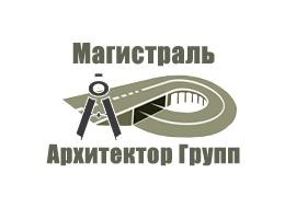 Компания «Магистраль Архитектор Групп»