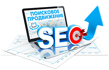 SEO оптимизация сайта